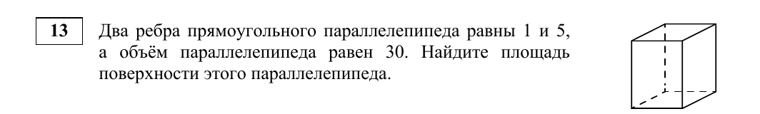 Задание 13 из материалов ФИПИ 2026 года, как в КИМ