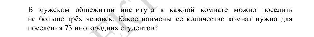 Задание 1 из демоверсии ФИПИ 2027 года, как в КИМ
