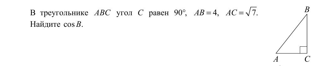 Задание 12 из демоверсии ФИПИ 2027 года, как в КИМ
