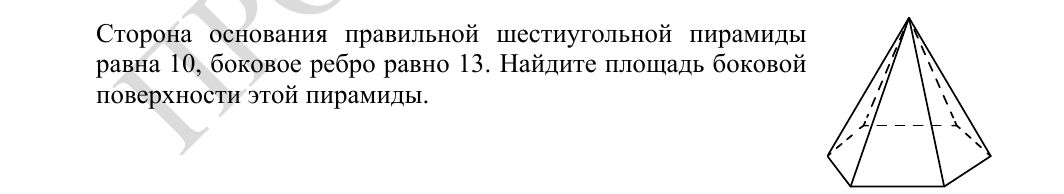 Задание 13 из демоверсии ФИПИ 2027 года, как в КИМ