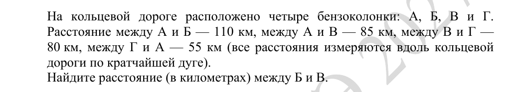 Задание 21 из демоверсии ФИПИ 2027 года, как в КИМ