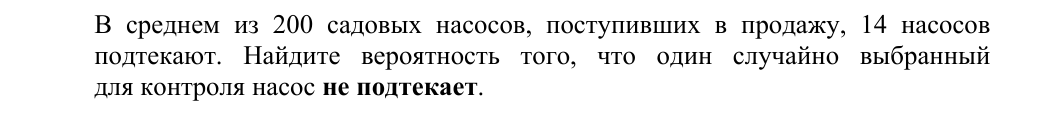 Задание 5 из демоверсии ФИПИ 2027 года, как в КИМ