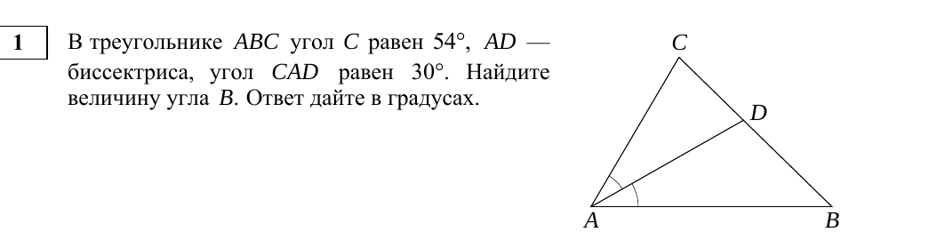 Задание 1 из материалов ФИПИ 2026 года, как в КИМ