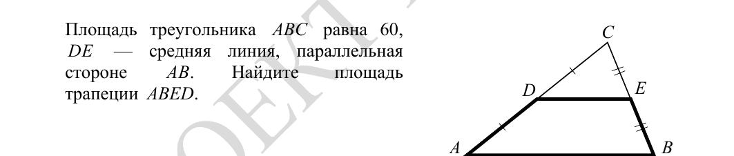Задание 1 из демоверсии ФИПИ 2027 года, как в КИМ