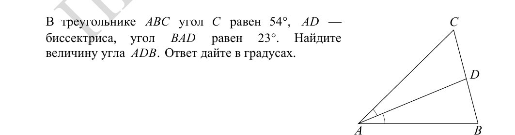 Задание 1 из демоверсии ФИПИ 2027 года, как в КИМ