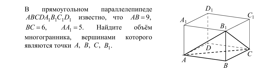 Задание 3 из демоверсии ФИПИ 2027 года, как в КИМ