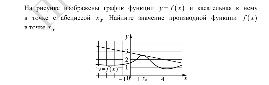 Задание 9 из демоверсии ФИПИ 2027 года, как в КИМ